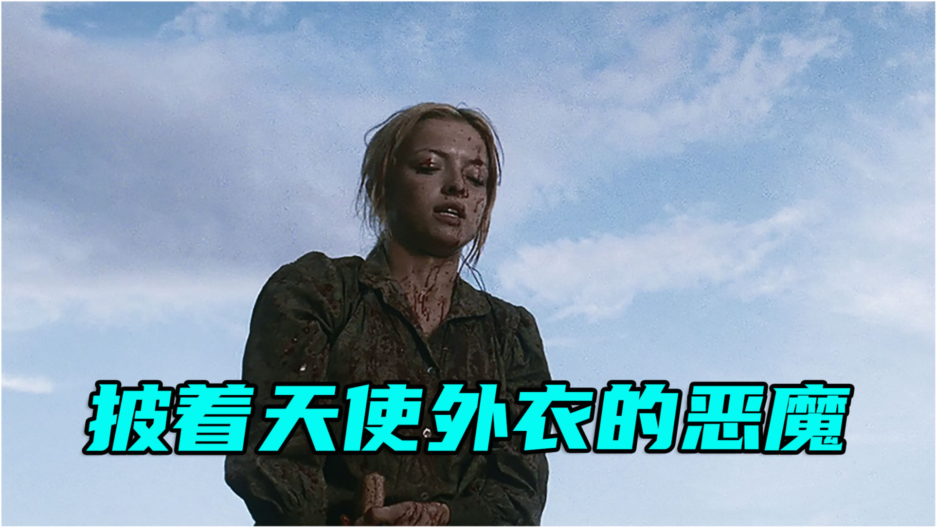 人畜电影,人畜电影🎬，深度剖析背后的真相与警示
