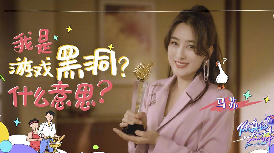 沈梦辰最新综艺亮相，星光熠熠的娱乐新势力展现风采