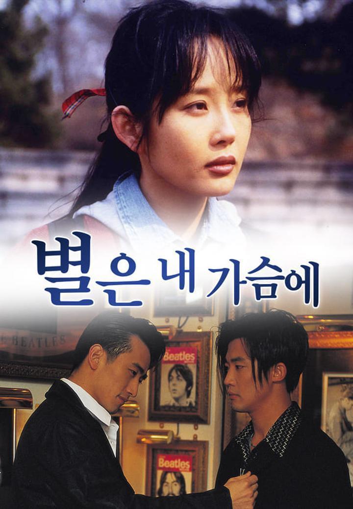 1997电视剧演员表,1997电视剧演员表——人生的舞台，变化带来自信与成就感