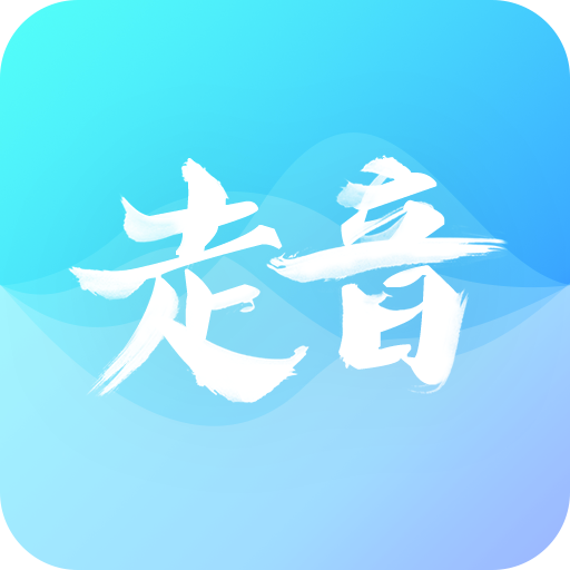 最新走音大揭秘，潮流音符激荡心灵旋律