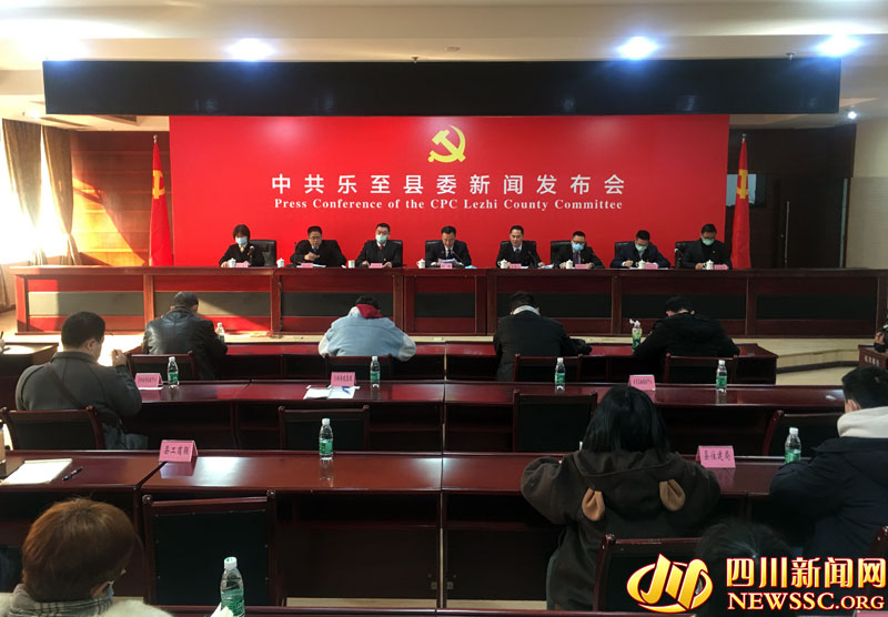 乐至最新资讯全面解析，观点阐述与深度报道