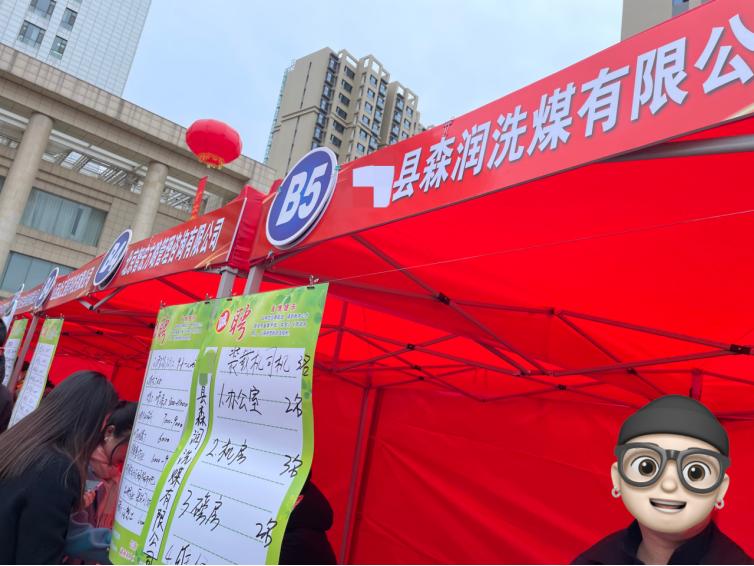 剑川县城最新招聘资讯，职场与友情的温暖交汇