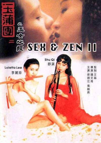 看三级电影,关于观看三级电影的观点论述