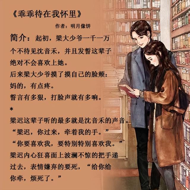 最新言情佳作推荐与科技产品介绍文案汇总