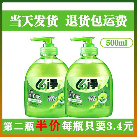 洗手液价格,洗手液价格，市场分析与选购指南