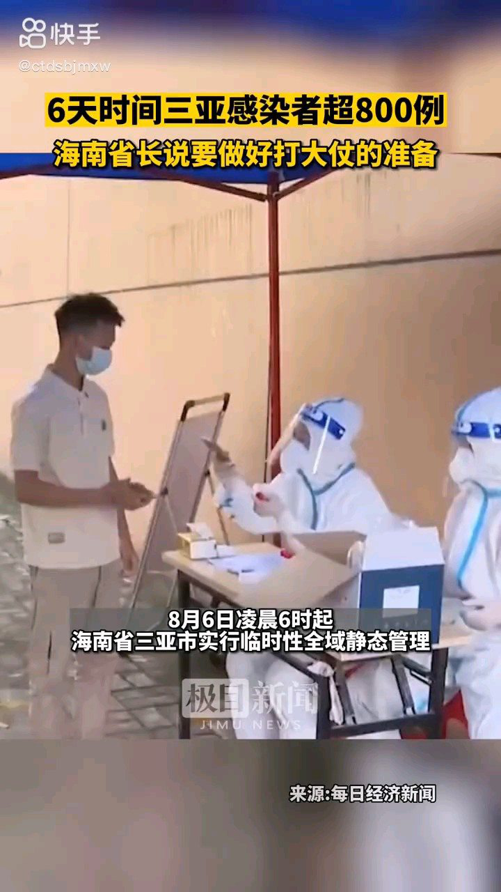 海南疫情最新动态，绿意中的心灵之旅与重拾宁静的力量