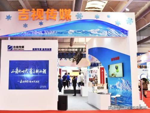 吉视传媒最新资讯与探索自然美景之旅，追寻内心平和的旅程
