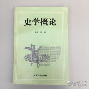 史学概论最新，时光旅行中的温馨故事
