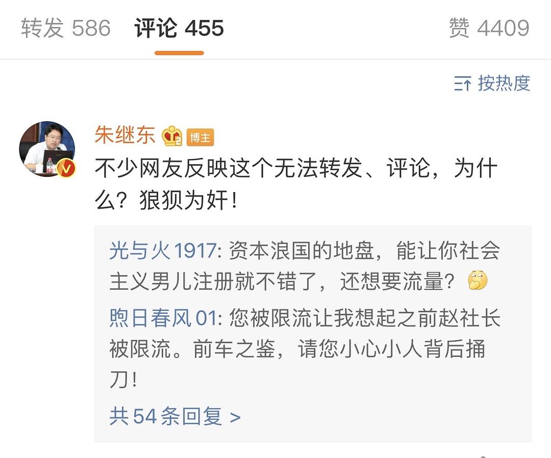 最新微评论发布步骤指南及内容概览