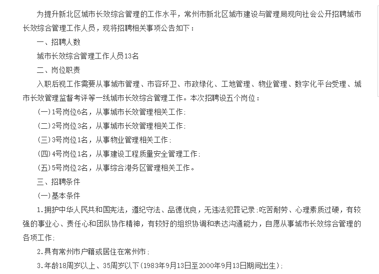 图书 第89页