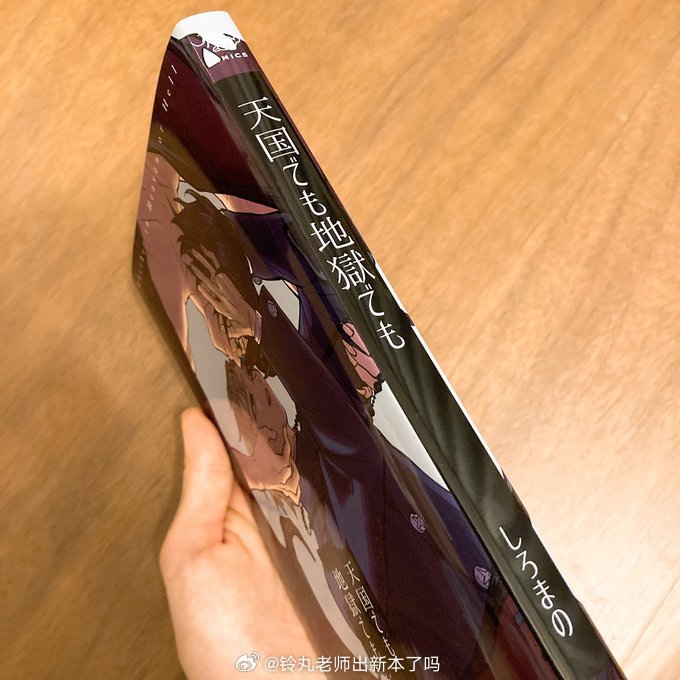 七次郎最新作品探索指南，引领你完成体验之旅