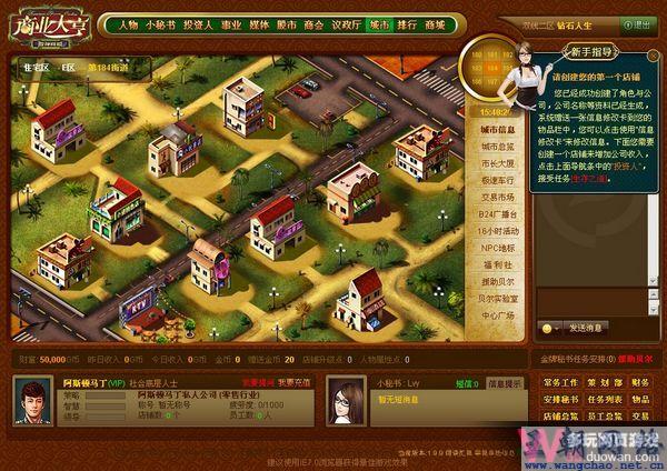 软件开发 第91页