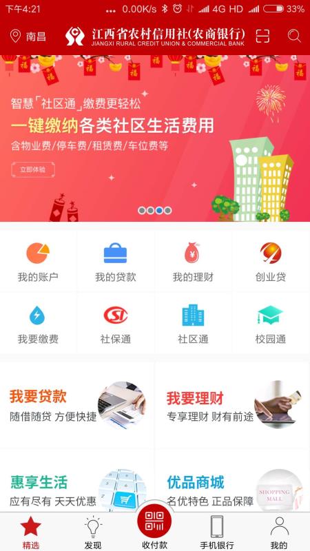 软件开发 第89页