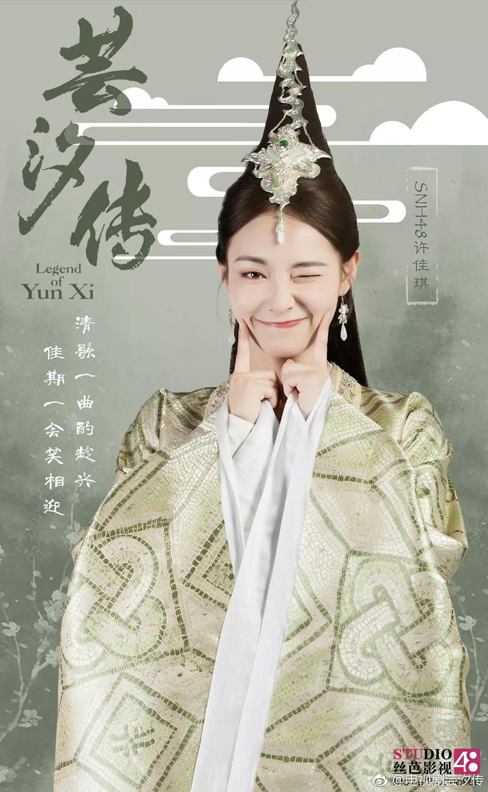 芸汐传演员阵容揭秘，探寻热门古装剧的魅力阵容