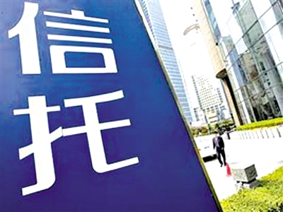 信托行业最新动态深度解析，观点阐述与分析