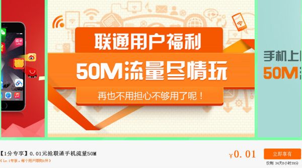 联通最新套餐攻略，选择、办理与使用指南