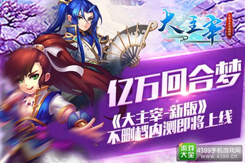 大主宰最新章节抢先看，踏上自信与成就感的冒险之旅