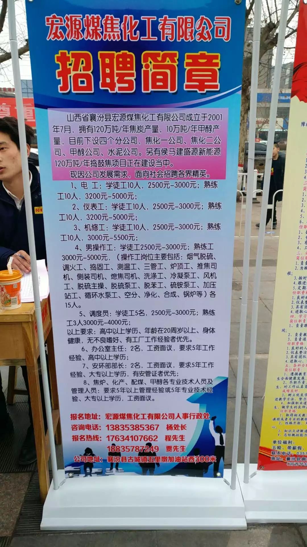 最新鸡泽招聘资讯，职业发展的理想选择地