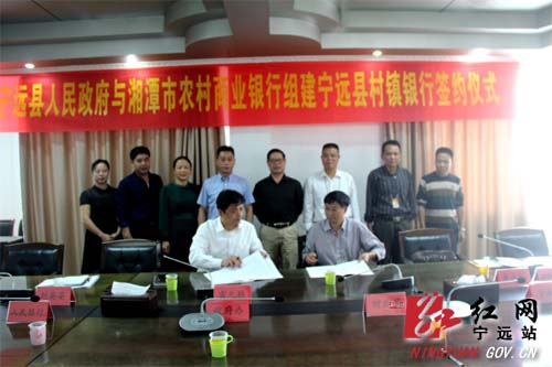 2016宁远红网最新资讯及其观点深度解析