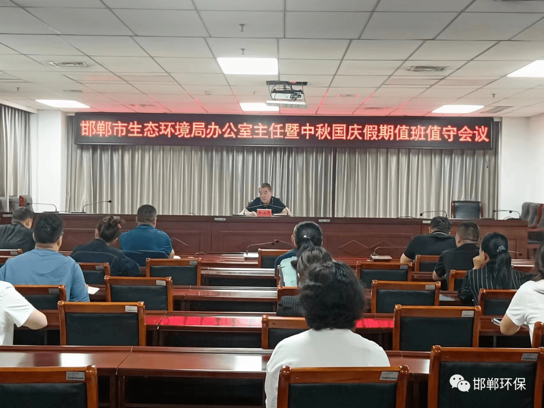 邯郸环保最新动态更新，环保进展与行动报告