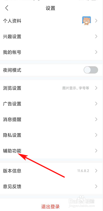 贴吧最新资讯，探索自然美景之旅，寻找内心平和与宁静的旅程
