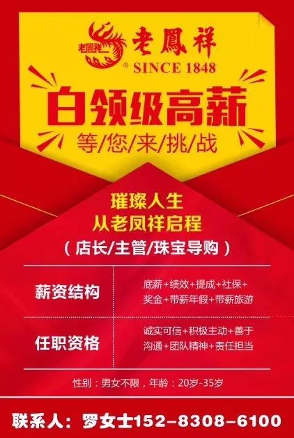 大溪招聘信息获取指南，步骤详解