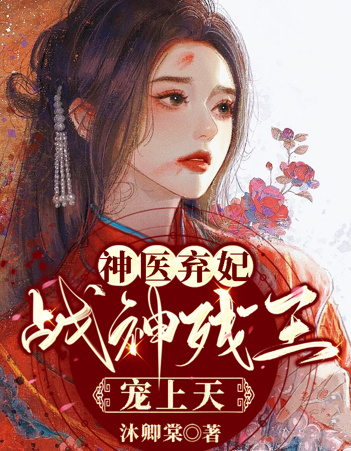洛夜郗墨最新小说章节阅读笔记分享与探讨