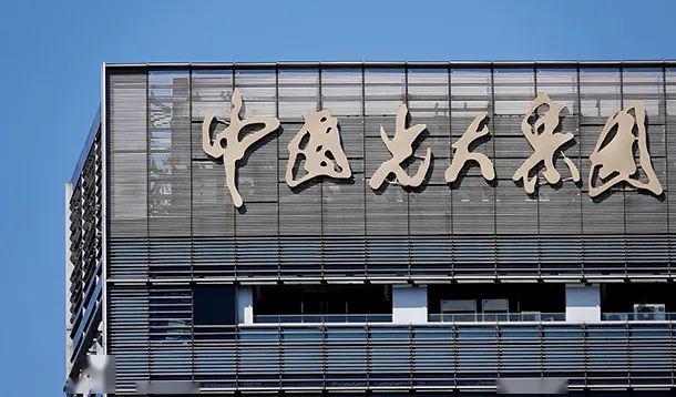 光大集团整体上市方案，策略、影响及前景展望