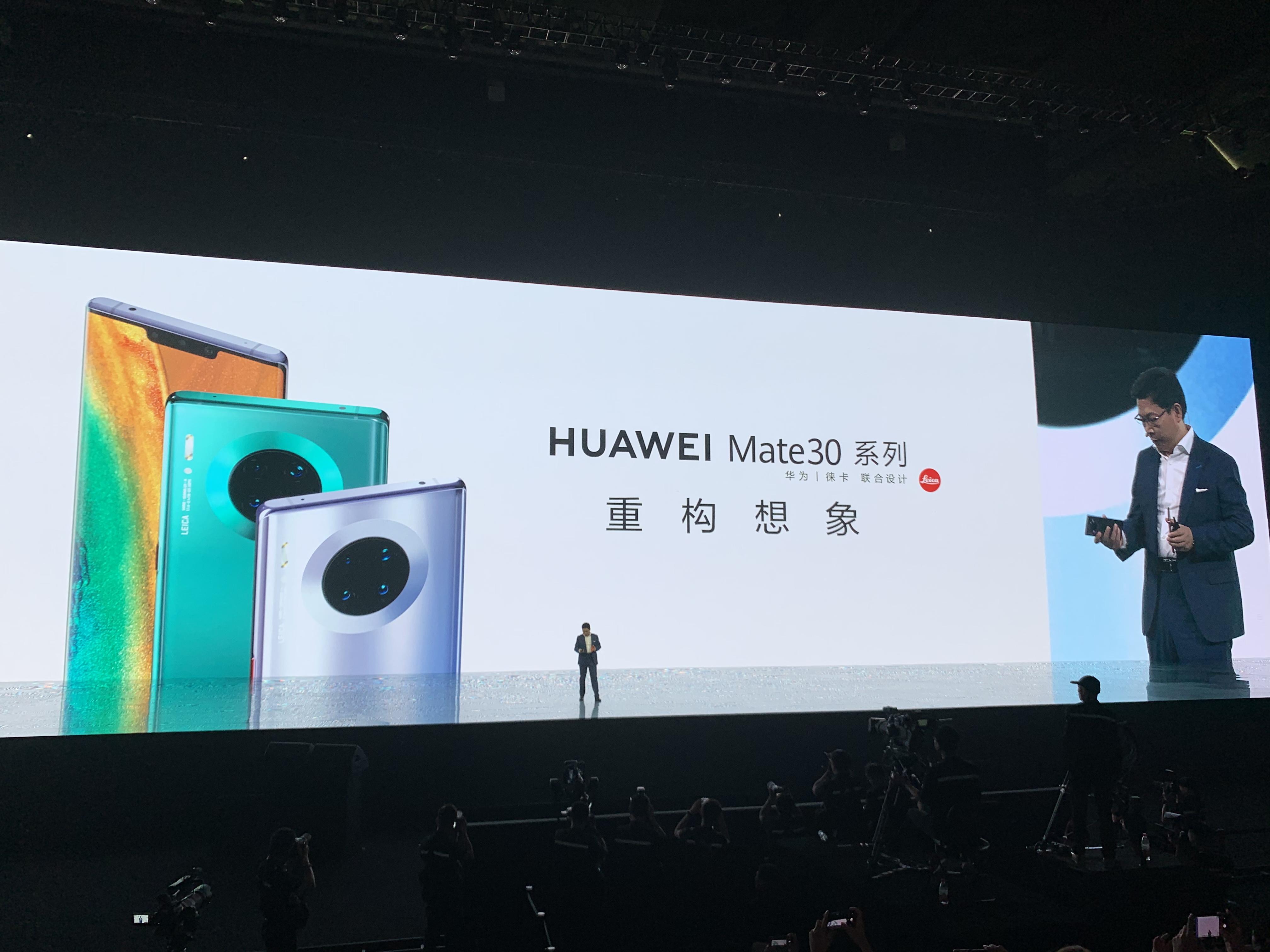 华为新款智能手机发布，科技与生活融合展现自信与成就