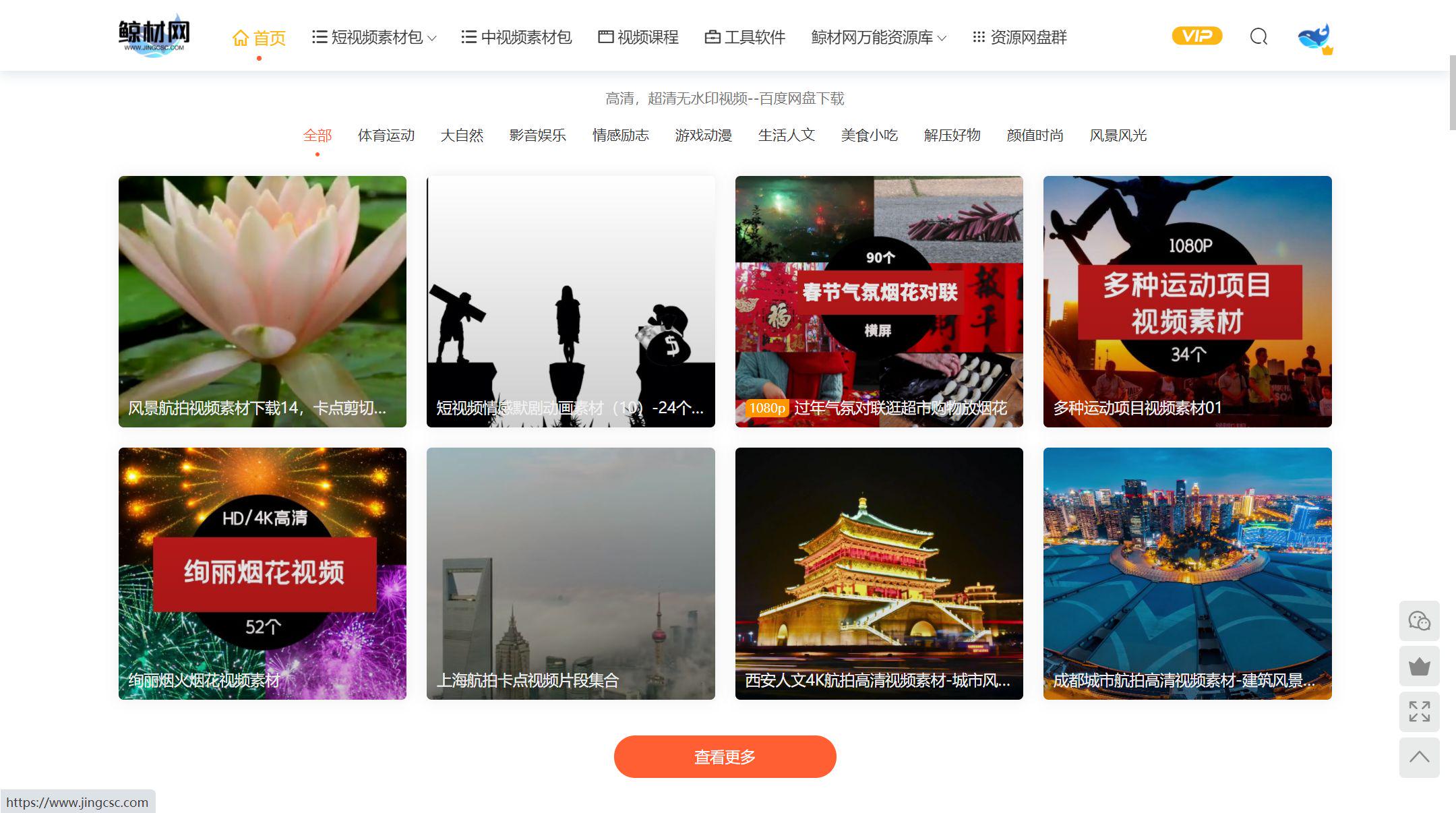 最新视频网站带你启程探索自然美景，寻找内心的宁静与平和之旅