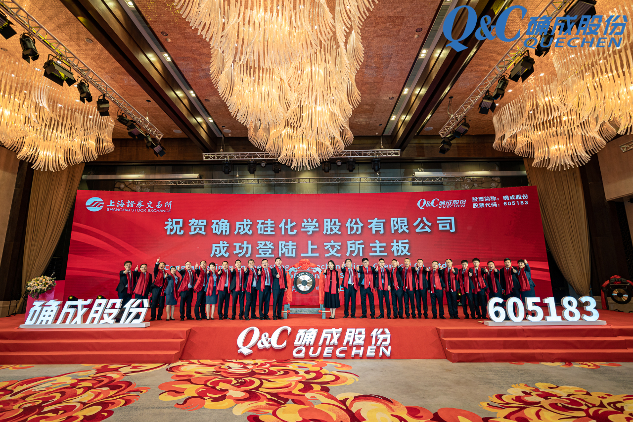 弘成上市，我们的成长与温馨故事