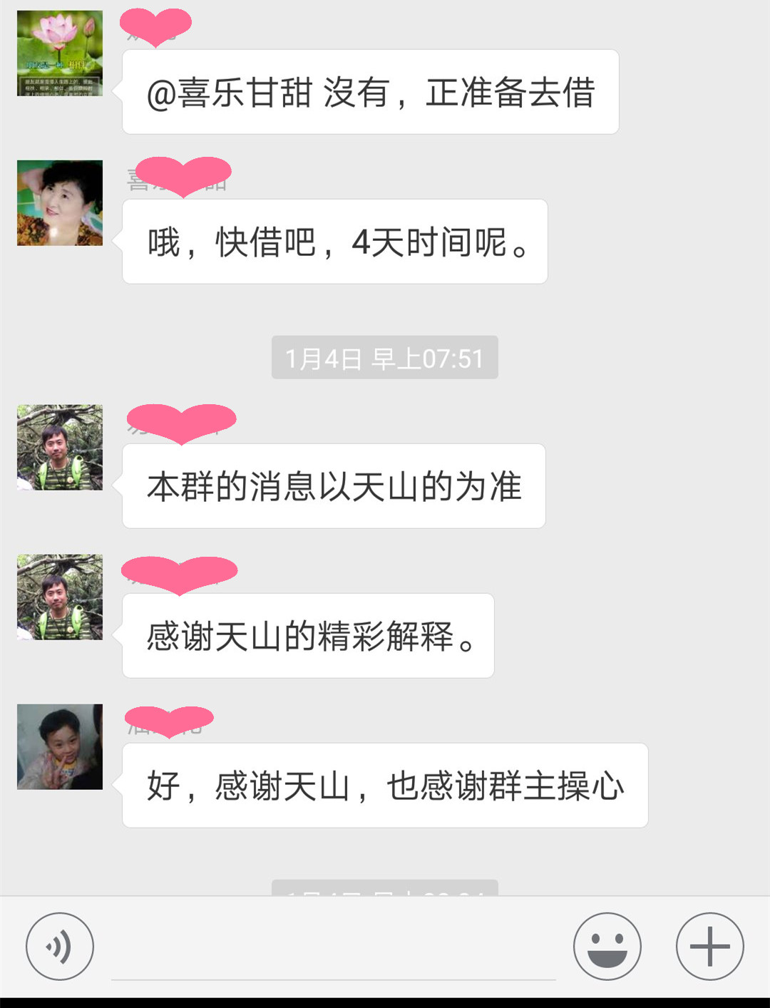 狼友基地引领科技潮流，智能生活的全新体验资讯