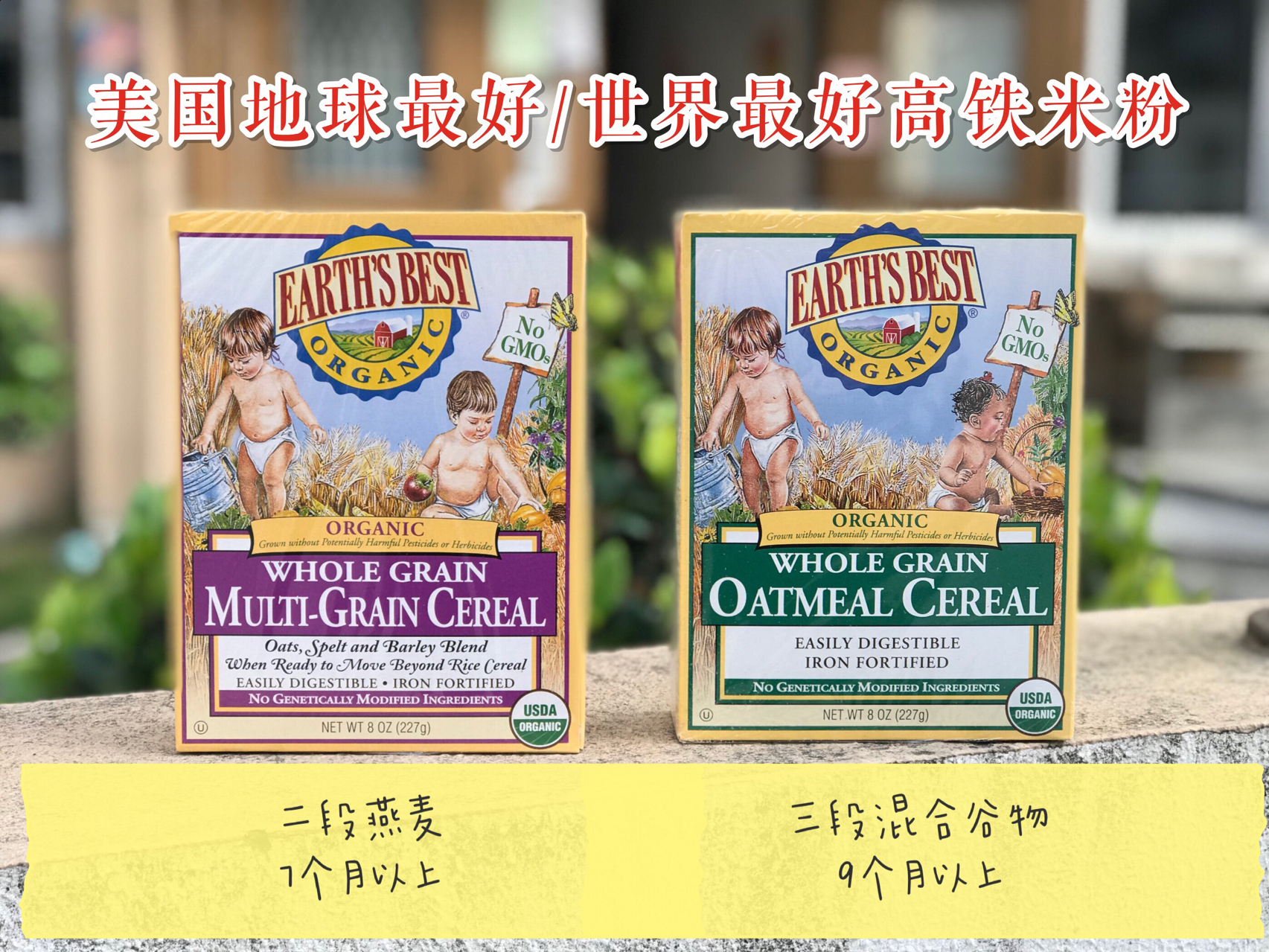 地球最好米粉最新资讯更新