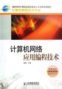 深度探析与观点阐述，电脑最新编程技术综述