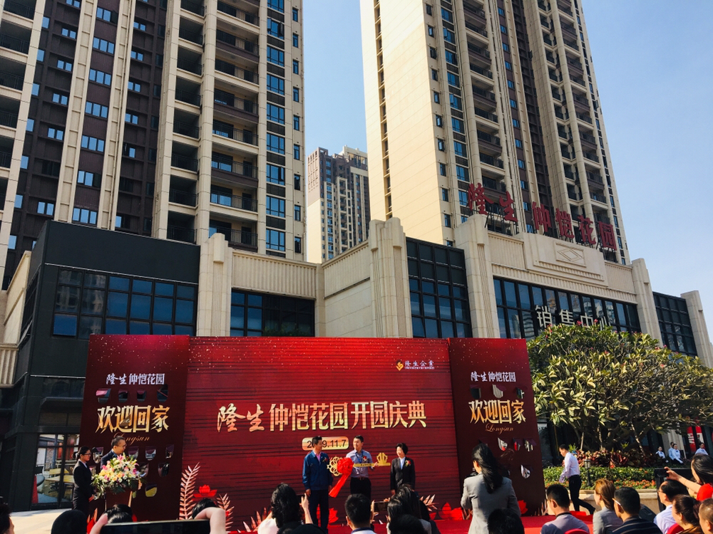 仲恺房产资讯，砥砺前行，开启自信人生新篇章与变化共舞，共筑美好家园