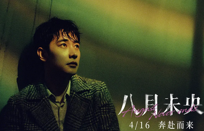 重磅推荐，日本电影姐姐—情感交织的动人篇章