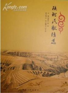 基础电信业务 第74页