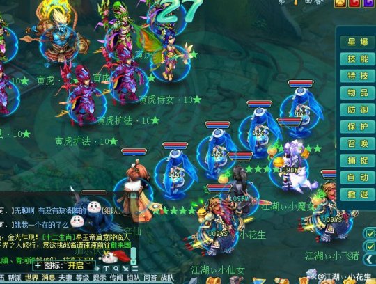 神武2五庄观攻略手册，从入门到精通全面指南