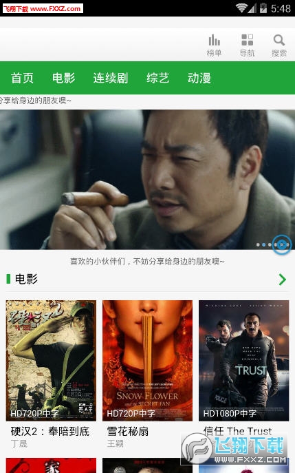 信息技术 第69页