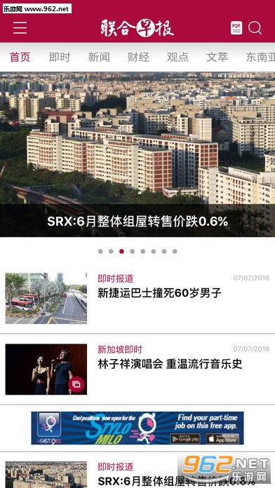 基础电信业务 第69页