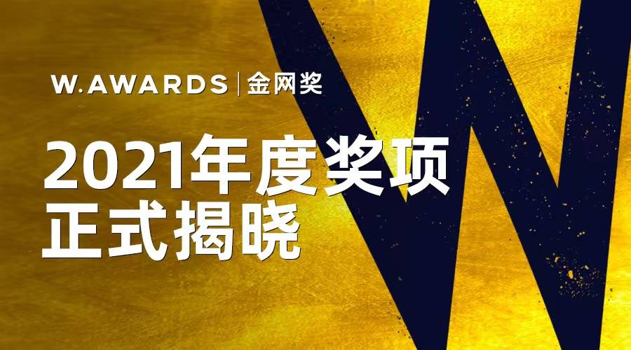 最新WAPSS奖项揭晓，璀璨星光下的荣誉之战揭晓时刻