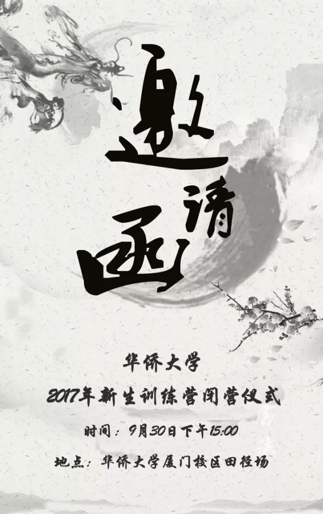 温馨日常故事，最新风采独放