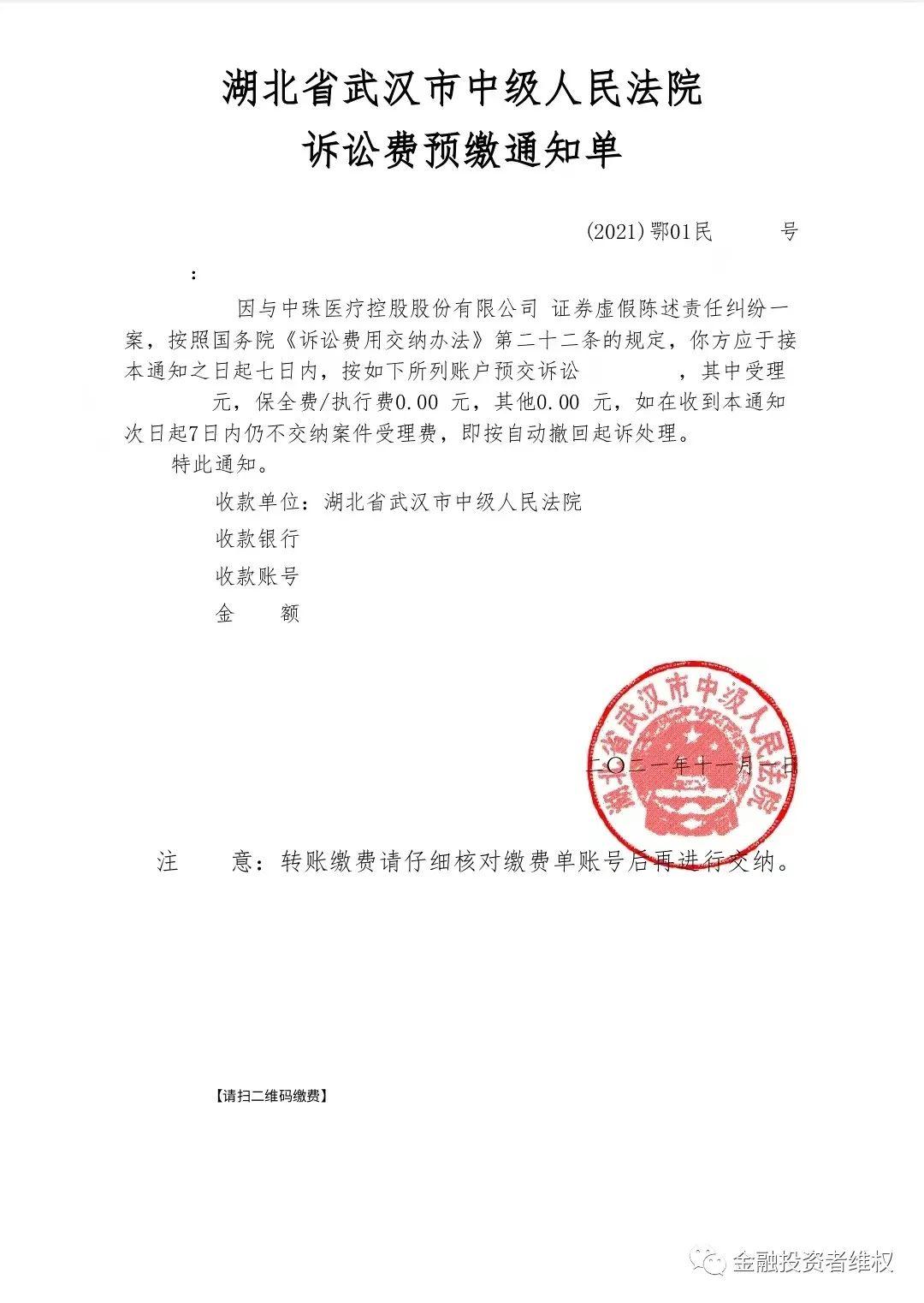 中珠控股最新利好资讯，小巷中的隐藏瑰宝揭秘