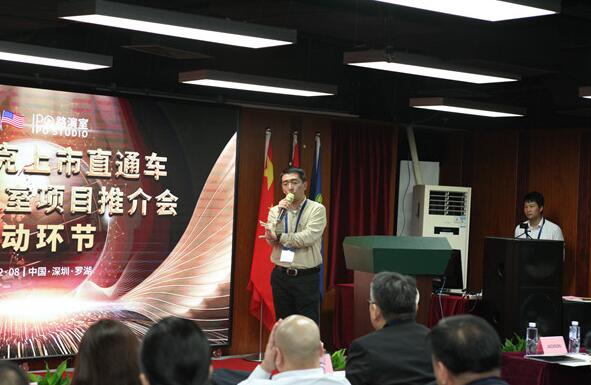 揭秘企业走向资本市场的精彩之旅，企业上市路演全程解析与展示