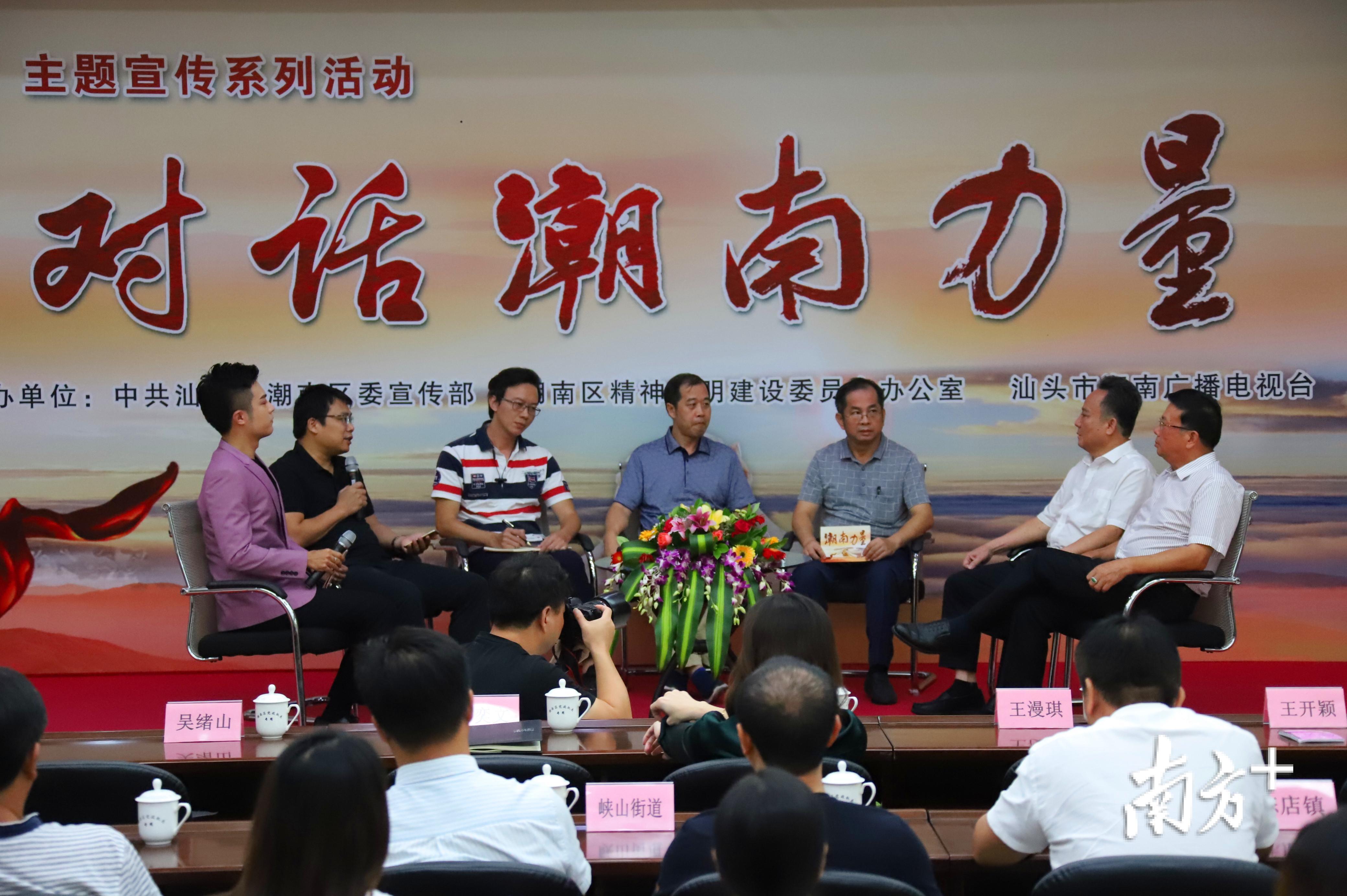 汕头潮南新闻最新资讯，自然美景探索之旅，追寻内心平和与喜悦