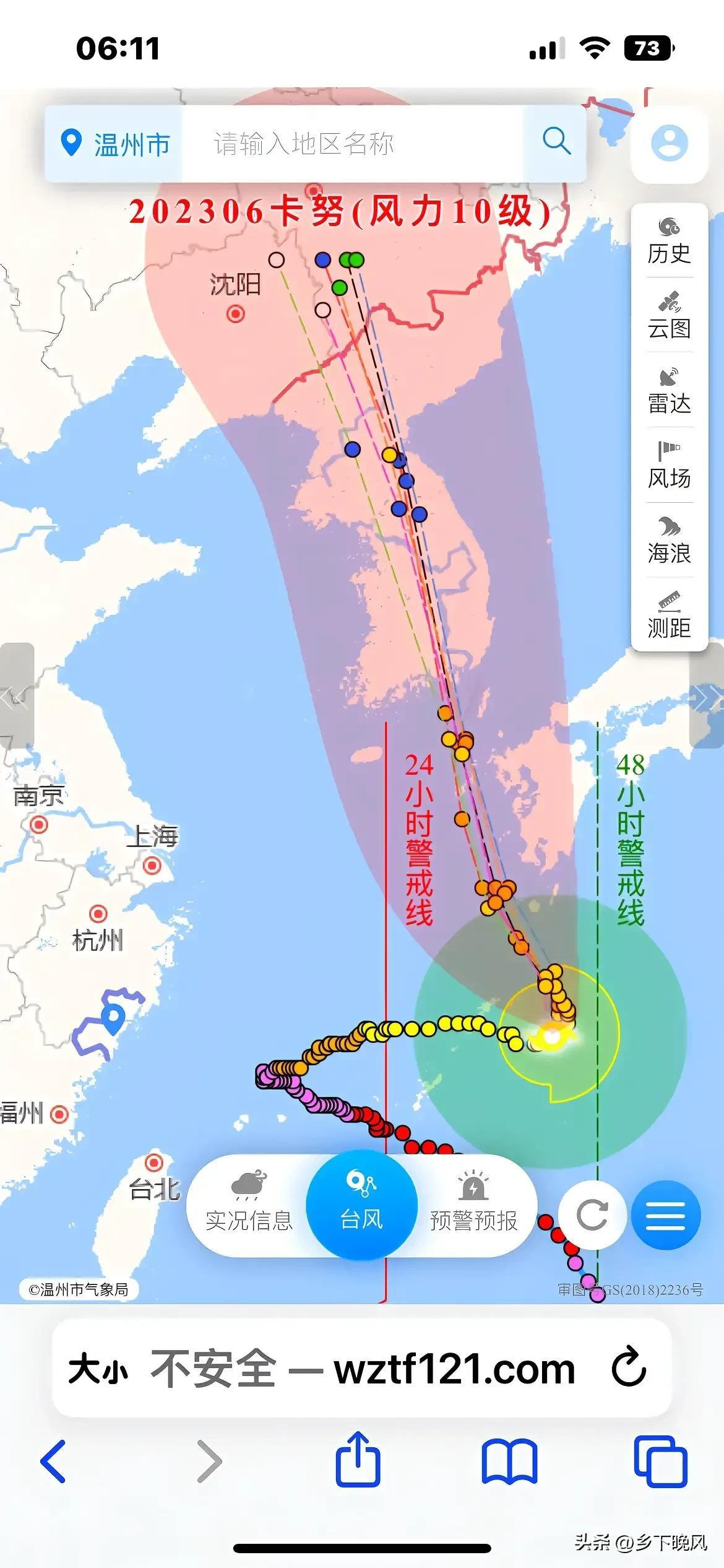 最新台风动态与旅行邀约，拥抱自然的挑战与乐趣