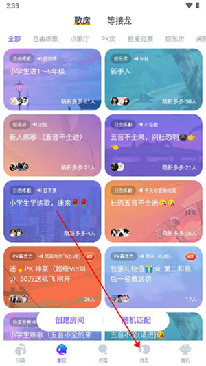 信息技术 第62页