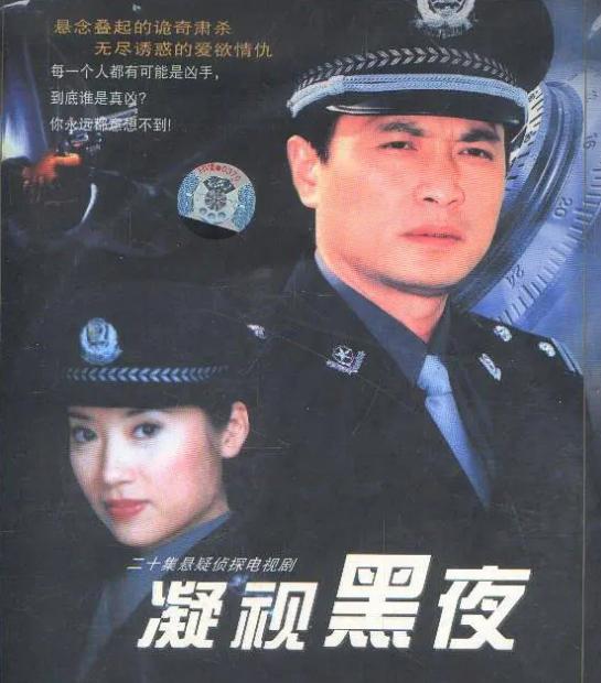 2001年电视剧经典瞬间回顾，无法忘怀的荧屏记忆