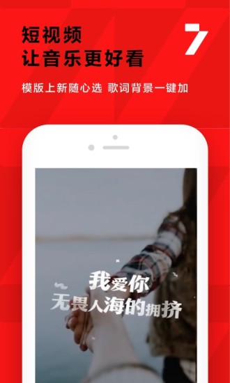 关于全民K歌最新版，音乐社交革新的深度探讨