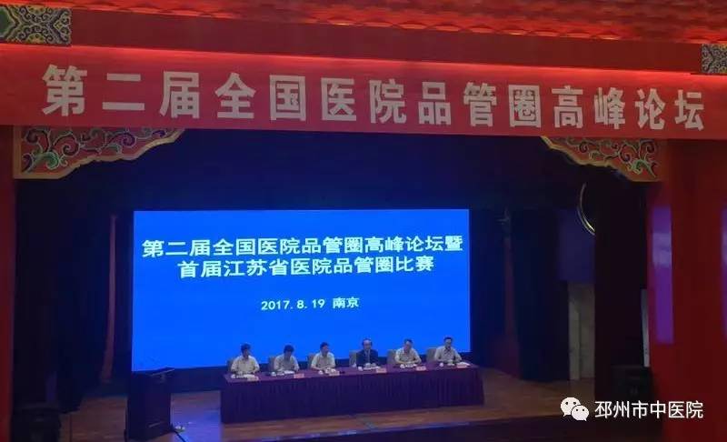 基础电信业务 第85页